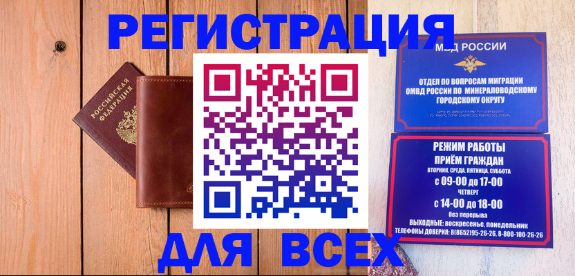 временная регистрация госуслуги в Бутурлиновке