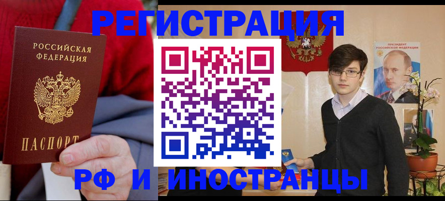 регистрация для школы в Бутурлиновке